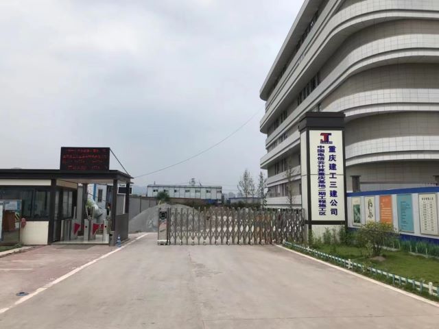 重慶市兩江新區(qū)中國(guó)電信云計(jì)算基地 