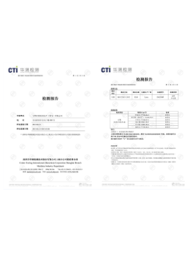 吉斯拉維墊片無(wú)石棉檢測(cè)報(bào)告